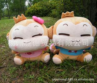 批發 悠嘻猴 情侶公仔壓床布娃娃 大嘴猴毛絨 玩具超大號工廠,批發,進口,代購