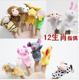 兒童玩具12生肖指偶 十二生肖動物手指玩偶 迷你毛絨玩具工廠,批發,進口,代購