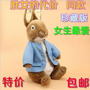 廠家批發外貿可愛長毛絨玩具勝女的代價相思兔彼得兔公仔75cm工廠,批發,進口,代購