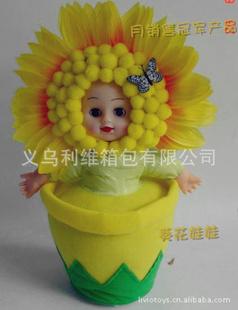 2013熱銷葵花娃娃玩具  聲控跳舞玩具  電動搪膠毛絨玩具工廠,批發,進口,代購