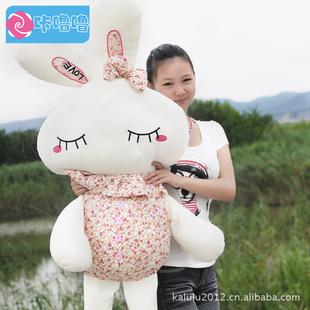 廠家直銷 一件代發 批發特價 毛絨玩具 布娃娃 公仔 碎花兔工廠,批發,進口,代購