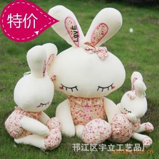 特價 毛絨玩具廠家直銷  LOVE兔 碎花兔毛絨玩具公仔 愛心兔工廠,批發,進口,代購