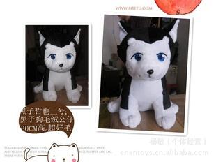 無貨 12寸30CM 黑子的籃球 哲也寵物 黑子狗毛絨玩具公仔工廠,批發,進口,代購