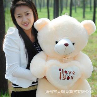 廠價批發情人節生日禮物毛絨DIY 玩具抱心熊LOVE愛心泰迪熊 玩具工廠,批發,進口,代購
