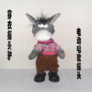 電動穿衣搖頭驢帶繩子OPP袋裝毛絨機芯玩具會唱歌高腳動元件填充工廠,批發,進口,代購