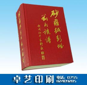 精裝國外畫冊設計印刷批發・進口・工廠・代買・代購