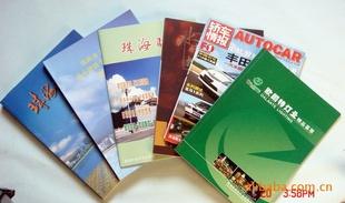 畫冊印刷，說明書，雜志，海報，宣傳單，書印刷工廠,批發,進口,代購