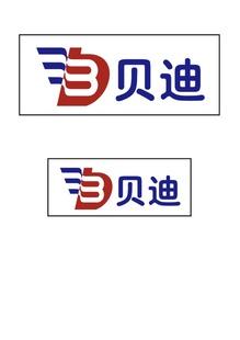 不干膠貼印刷批發・進口・工廠・代買・代購