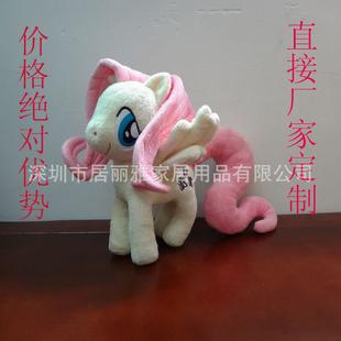 深圳廠家定制 毛絨仙馬公仔 長尾巴吉祥物天馬公仔 可來圖定做工廠,批發,進口,代購