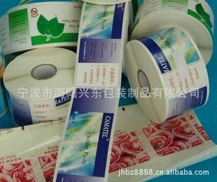 現貨銷售 提供各種不干膠防偽標簽 透明不干膠印刷工廠,批發,進口,代購