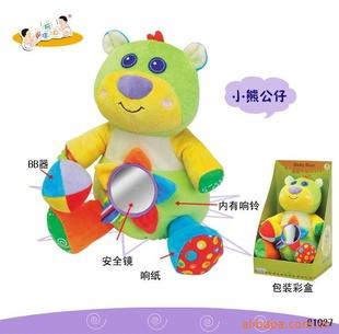 PARKFIELD 寶寶玩具帶響紙/BB器/毛絨小熊抱偶81027 玩具批發工廠,批發,進口,代購