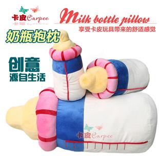 大號超柔 毛絨創意玩具 卡通奶瓶抱枕 生日禮物靠枕 奶嘴玩偶公仔工廠,批發,進口,代購