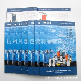 杭州地區印刷廠 印刷企業宣傳冊樣本 高檔宣傳畫冊批發・進口・工廠・代買・代購