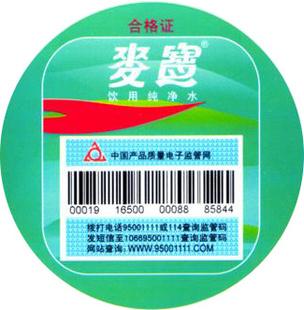 食品不干膠標簽、自動貼標、條碼標簽印刷工廠,批發,進口,代購