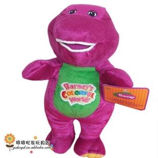 廠家直銷 美國著名卡通會唱歌班尼紫色小恐龍(Barney) 卡通公仔工廠,批發,進口,代購