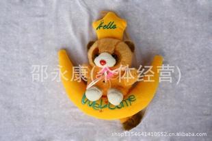毛絨歡迎光臨感應門鈴迎賓器 發聲毛絨公仔玩具  公仔工廠,批發,進口,代購