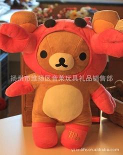 SAN-X十周年紀念 限量版12星座輕松熊玩具公仔 輕松小熊公仔工廠,批發,進口,代購