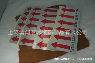 不干膠標簽貼印刷上海奉賢閔行江蘇浦東松江工廠,批發,進口,代購