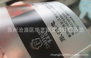 蘇州PVC透明磨砂名片設計印刷  定做高檔PVC名片  印制珠光卡名片工廠,批發,進口,代購