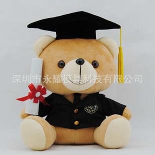 熊博士公仔 毛絨玩具廠家定制 創意畢業熊加工 工廠玩具泰迪熊貓工廠,批發,進口,代購