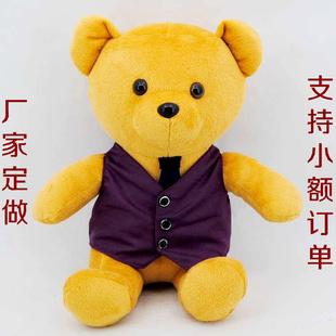 廠家定制 毛絨玩具公仔 毛絨玩偶加工 禮品娃娃生產 泰迪熊定做工廠,批發,進口,代購