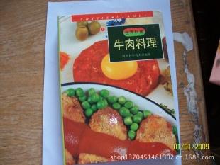 地攤產品   雞肉料理  庫存積壓批發・進口・工廠・代買・代購