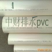 品牌PVC-U排水管6折出售因為庫存積壓工廠,批發,進口,代購