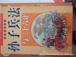 地攤產品   歇后語大全 庫存積壓批發・進口・工廠・代買・代購