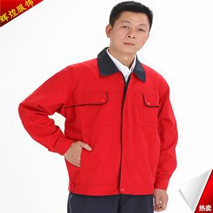 輝煌904 工作服秋冬裝 長袖工作裝 庫存工廠服 電工汽修工作服工廠,批發,進口,代購