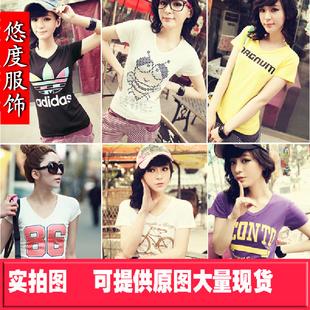 熱銷爆款  2013韓版新款多款選修身女式圓領短袖  T恤  批發-5V工廠,批發,進口,代購