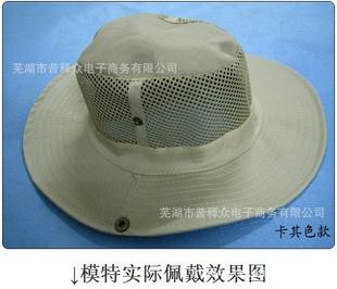 戶外用品 戶外帽子 帽子批發 義烏帽子 庫存帽子 戶外帽 遮陽帽工廠,批發,進口,代購