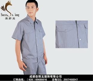 純棉工作服 工作服批發 短袖工作服 短袖勞保服 庫存工作服工廠,批發,進口,代購