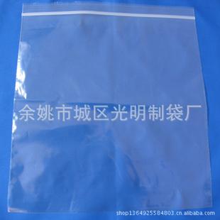 塑料包裝袋庫存熱賣PE自封袋 生產定做印刷自封袋 自封袋現貨批發工廠,批發,進口,代購