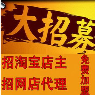 【免費代理】實拍韓版女裝代理加盟 淘寶網店一件代發貨 廠家貨源工廠,批發,進口,代購