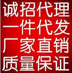 打底褲 一件代發 零風險零庫存 最流行的時尚女裝盡在這里工廠,批發,進口,代購