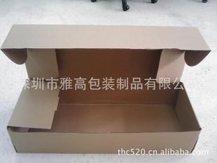 大量處理庫存紙箱、紙盒工廠,批發,進口,代購