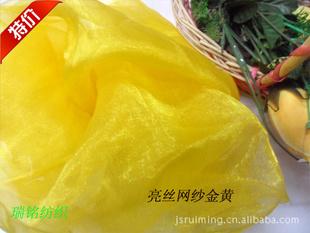 閃光亮絲紗，歐根紗，舞蹈服裝面料工廠,批發,進口,代購