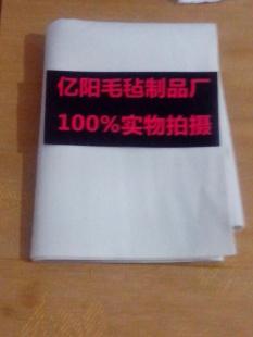 億陽毛氈生產優質機制書畫氈（1.2*0.8米)不掉毛工廠,批發,進口,代購