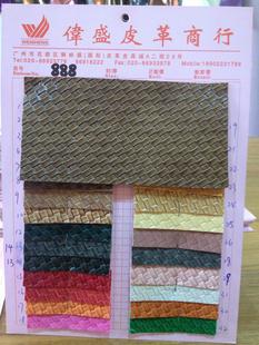 現貨PVC人造皮革編織紋888工廠,批發,進口,代購