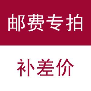 樣品快遞費/順豐省內批發・進口・工廠・代買・代購