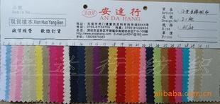 全棉帆布面料全棉12安帆布料2*2染色布純棉12安帆布優質現貨工廠,批發,進口,代購