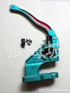 打扣手壓機器 釘扣機器 手動扣眼機 DIY工具工廠,批發,進口,代購