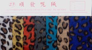 廠家直銷  彩色豹點細紗支提花  秋冬服裝毛呢面料布料工廠,批發,進口,代購