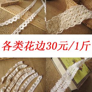 年末清倉30元/斤 按斤 稱斤棉線花邊 DIY 手工 服裝輔料 飾品配件批發・進口・工廠・代買・代購