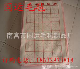 國運毛氈大量米字格書畫氈墊 毛筆書法氈子 國畫氈50*70cm批發・進口・工廠・代買・代購