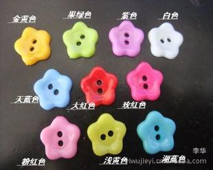 小額批發卡通兒童紐扣 彩色梅花形小紐扣工廠,批發,進口,代購