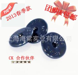 紐扣廠2013秋冬款24L金屬四合扣，掛電高檔四合扣,品質首選！工廠,批發,進口,代購