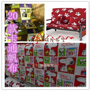 廠家批發高檔印花布純棉布帆布面料寶寶卡通圖案抱枕坐墊沙發布料工廠,批發,進口,代購
