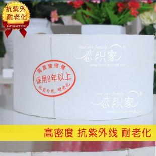 8CM有紡布帶  窗簾打孔布帶 韓式布帶 防老化 上漿布帶 50米一卷批發・進口・工廠・代買・代購