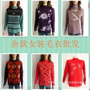 庫存女裝 2013秋冬款女裝毛衣 廠家直銷庫存服飾 庫存毛衣批發工廠,批發,進口,代購